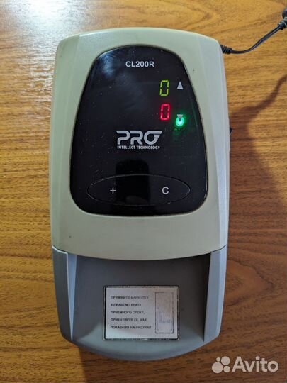 Детектор валют