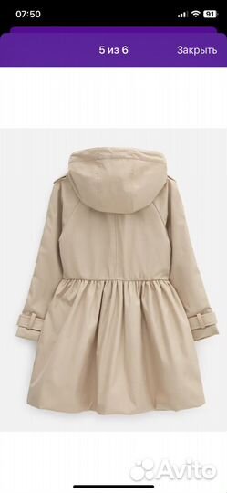 Плащ для девочки