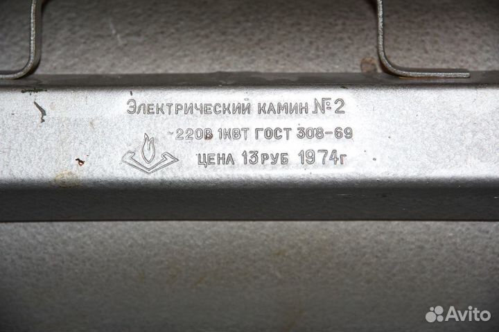 Проволочный нагреватель 1974 год