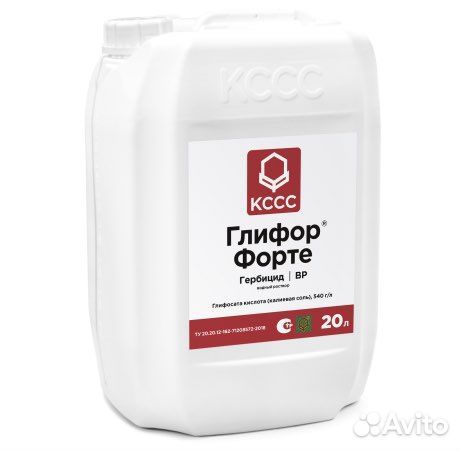 Глифосат Глифор Форте, 360/540 г/л купить в Воронеже | Товары для дома и  дачи | Авито