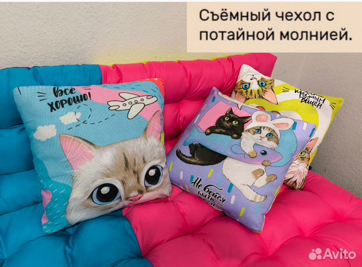 Подушка + съёмный чехол