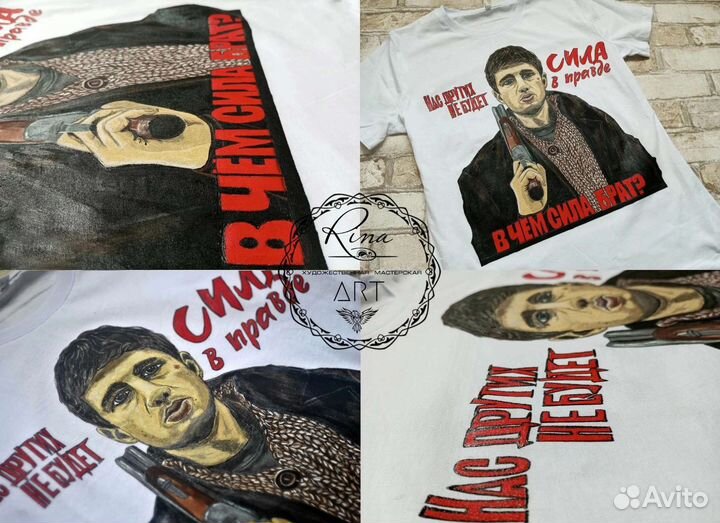 Ручная роспись одежды