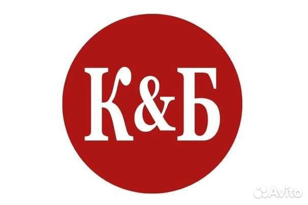 Работа продавец кассир в к&б