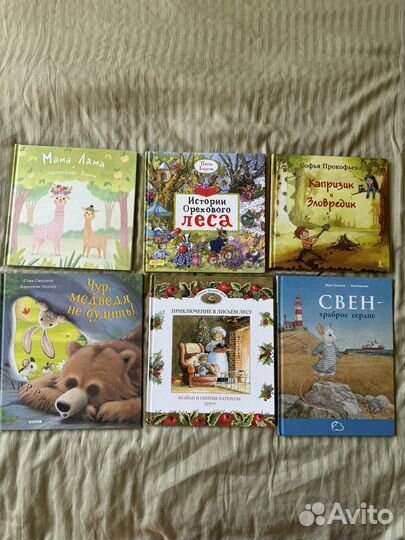 Много детских книг/много новых/редких