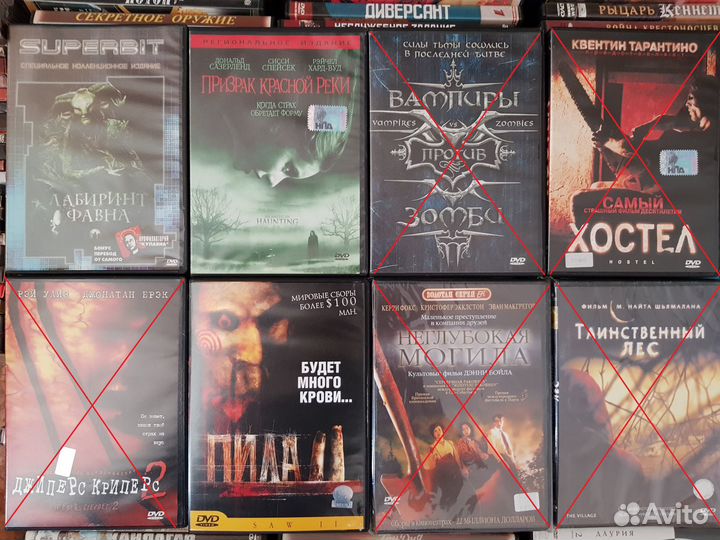 Фильмы ужасов