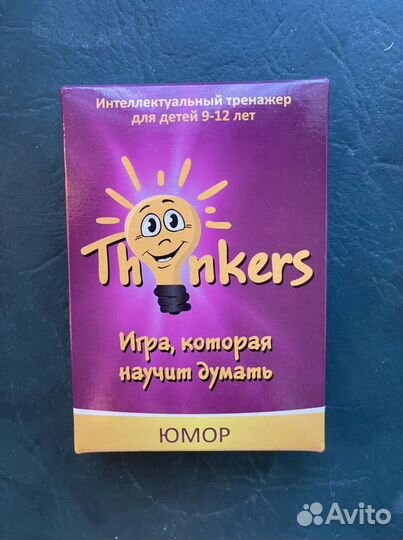 Игра thinkers