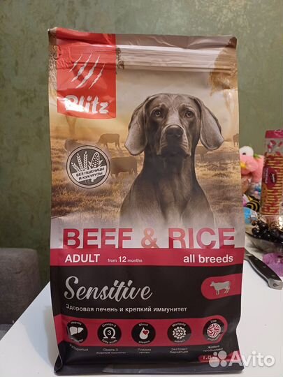 Корм для собак blitz beef