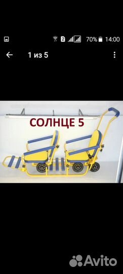 Санки коляска для двойни (погодок) с колесами