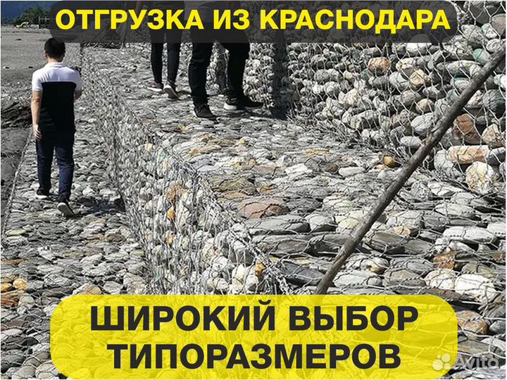Габионы сетчатые (гси)