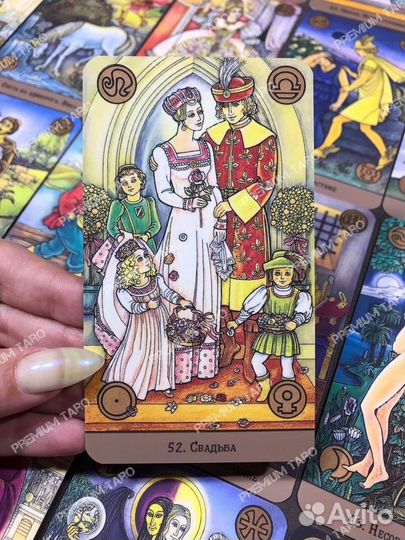 Оракул «Симболон» (с подписями) / 78 карт