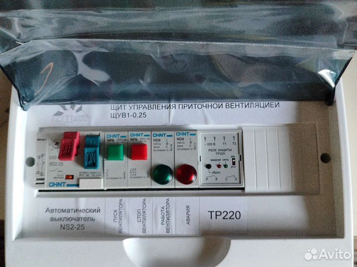 Щит управления вентиляцией