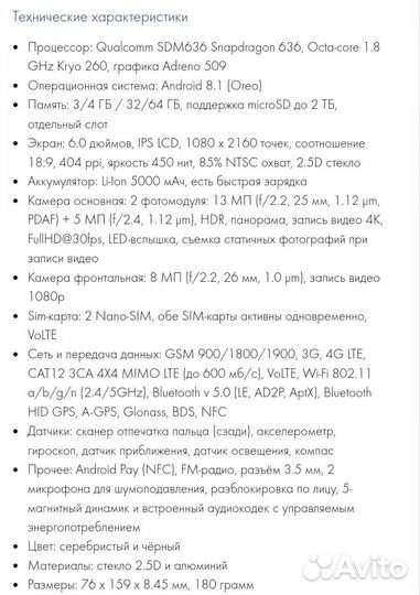 ASUS ZenFone Max Pro M1 ZB602KL, 4/64 ГБ