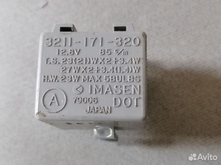 Реле поворота 3211-171-320 Mitsubishi