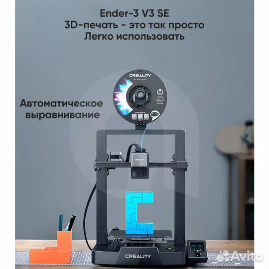 3Д принтер creality Ender-3 V3 SE, прямая экструзи