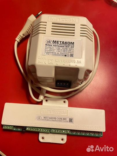 Трубка домофона, блок питания Метаком