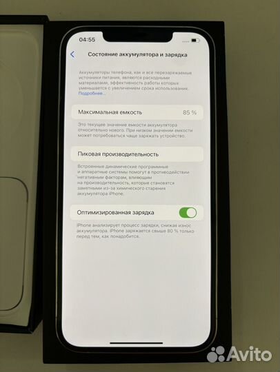 iPhone 12 Pro Max, 128 ГБ