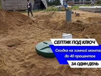 Окпд 2 ремонт тепловых сетей и тепловых колодцев