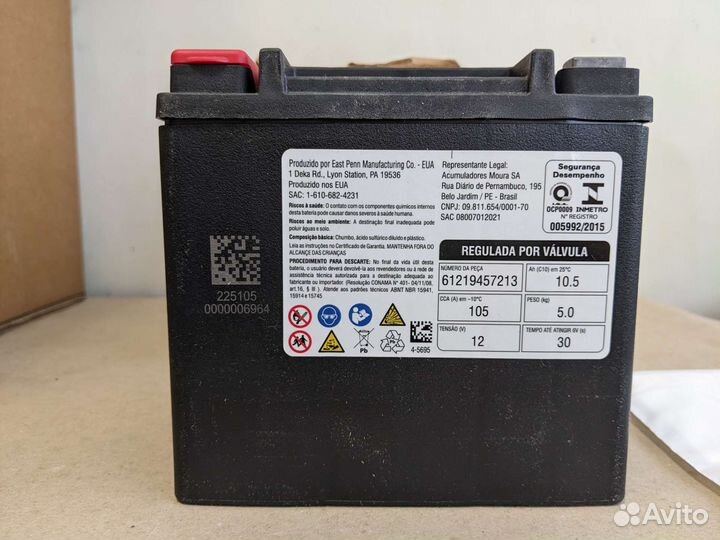 Аккумулятор BMW 61218394179