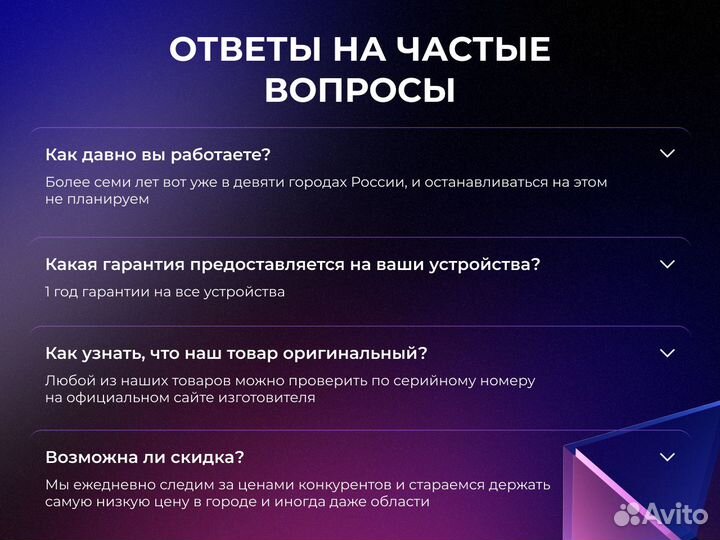 iPhone 13, 256 ГБ