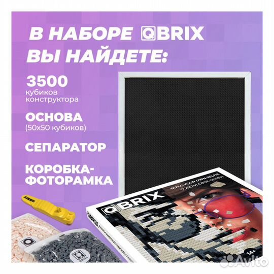 Фото-конструктор