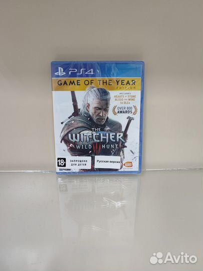 Ведьмак 3: Дикая Охота. Издание Goty, новый