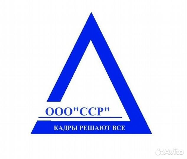 Монтажник жбк вахта