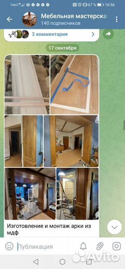 Муж на час ремонт мебели