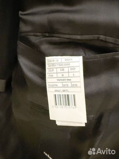 Смокинг мужской Cacharel