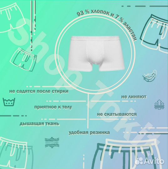 Трусы Боксеры Мужские Calvin Klein модал+носки