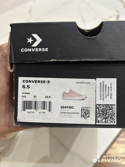 Кеды Converse женские 37