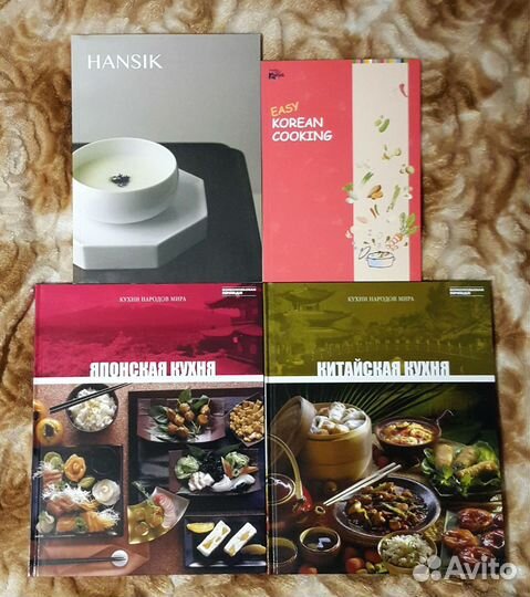 Книги по кулинарии