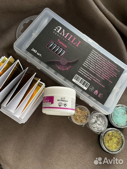 Набор для маникюра