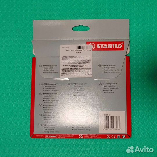 Акварельные карандаши Stabilo Торг