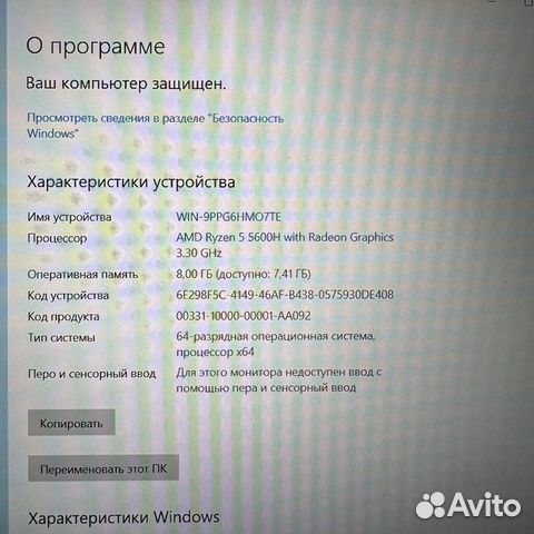 Asus VivoBook M1502Q Ryzen 5 5600H 12-ядер 8Gb/512