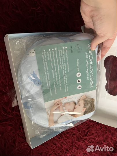 Ортопедическая подушка для новорожденных