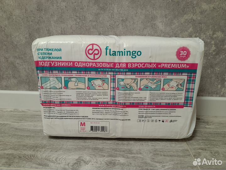 Памперсы для взрослых flamingo размер m