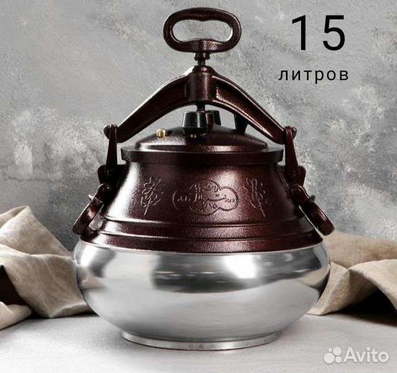 Афганский казан (5,8,10,12,15,20л.)