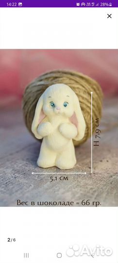 Молд силиконовый