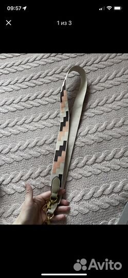 Ремень для сумки