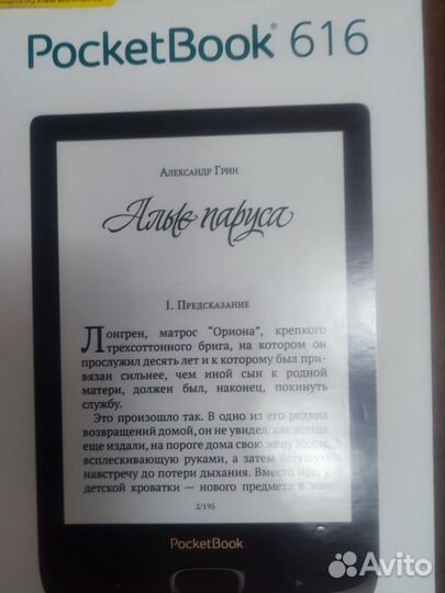 Pocketbook 616