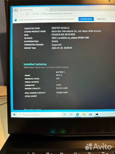 Ноутбук игровой MSI Vector GP66 12ugso-671RU 9S7-1