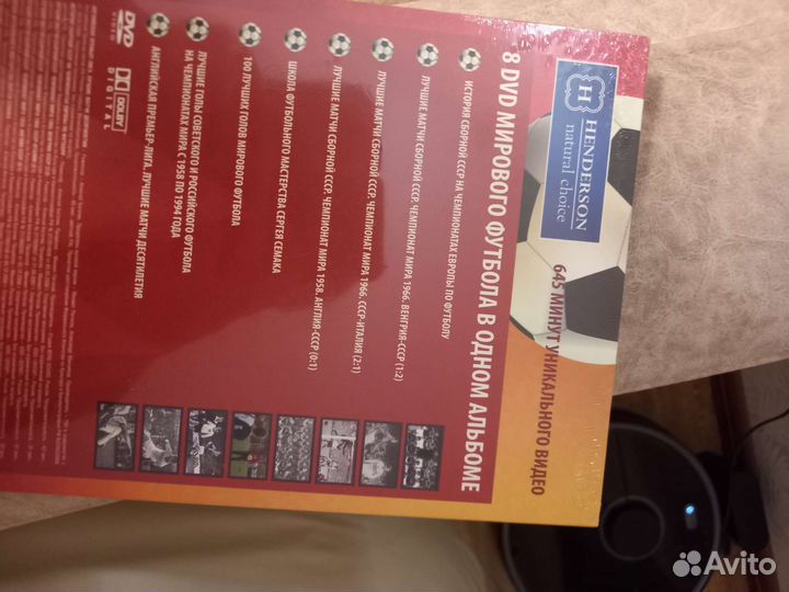 Суперфутбол киноальбом. Euro 2012