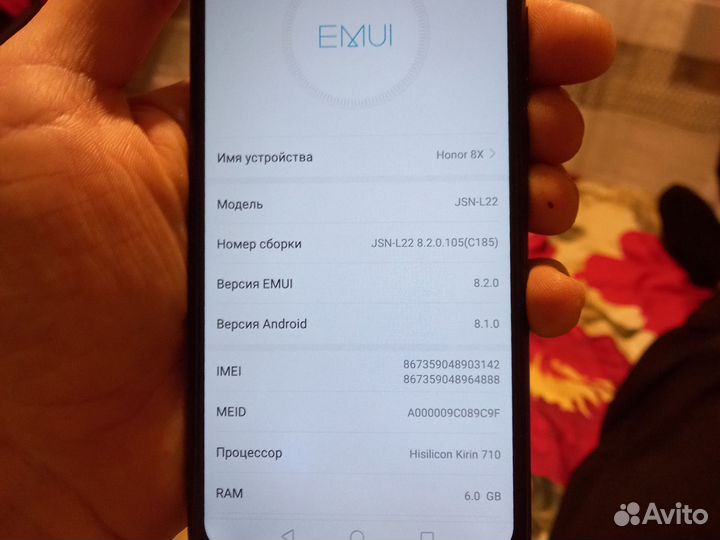 HONOR 8X, 6/128 ГБ