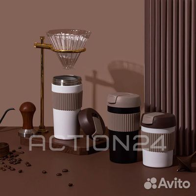 Термокружка KKF Rainbow (490 мл, коричнево-серый)