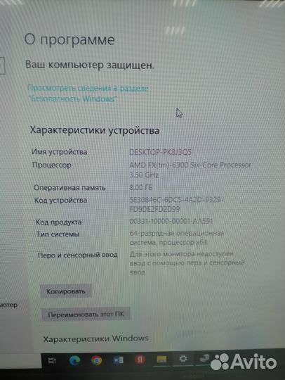 Материнская плата с процессором и памятью