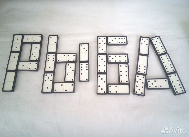 Домино сувенирное, СССР, 1 рубль 02 копейки