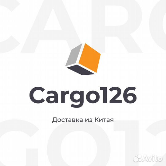 Посредник в Китае,1688,alibaba, доставка из Китая