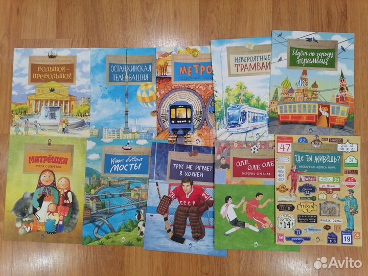 Тоненькие познавательные книжки