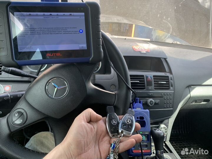 Изготовление автомобильных ключей,дубликаты