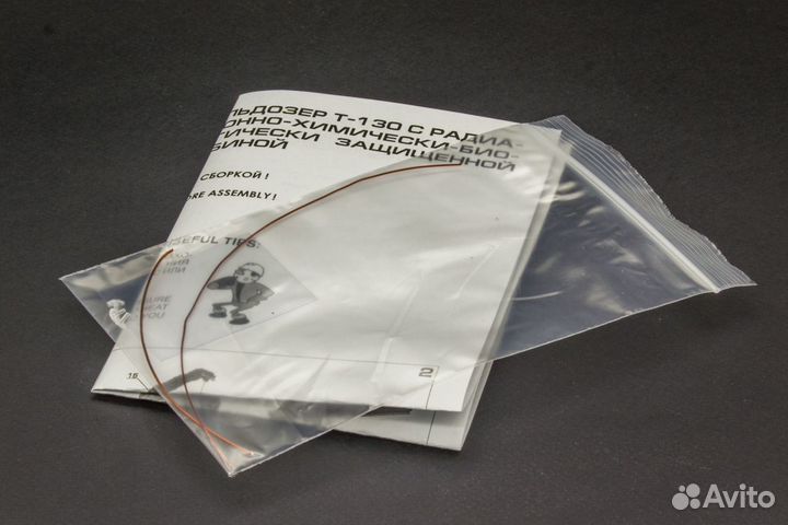 Сборная модель Red Iron RIM35056